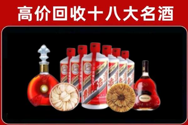 仪陇县回收名酒店