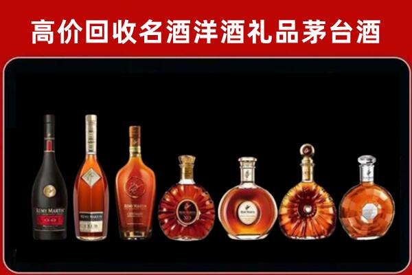 仪陇县回收拉菲红酒