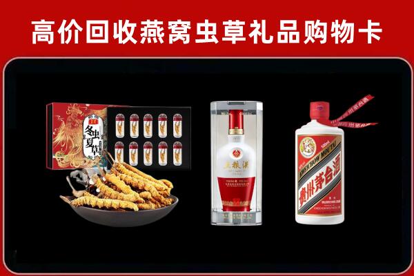 仪陇县回收名酒哪家好