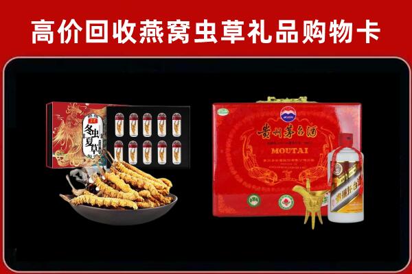 仪陇县回收15年茅台酒